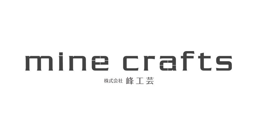 株式会社峰工芸